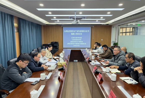 江蘇省淮安市金湖縣聚力打造長(zhǎng)三角儀器儀表智造高地